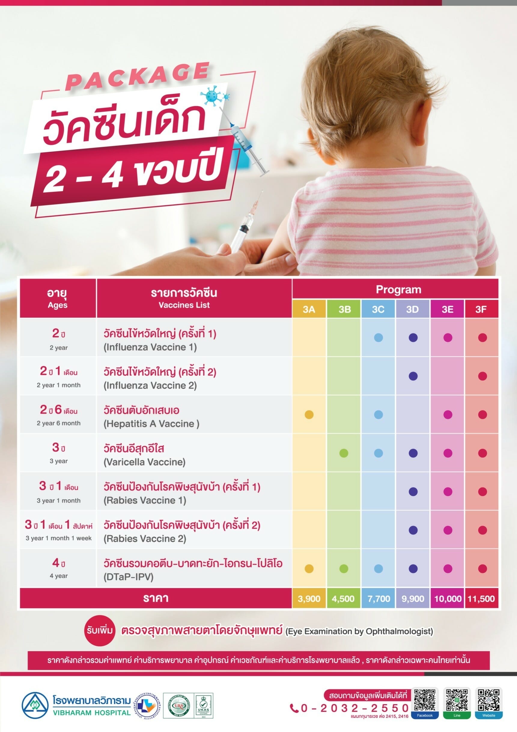 หีนักเรียน4 